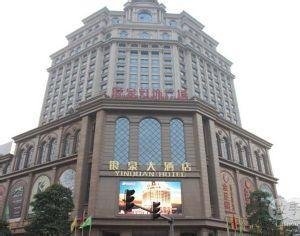 中山古镇银泉酒店