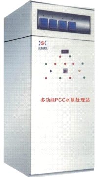 全自动PCC水质处理站